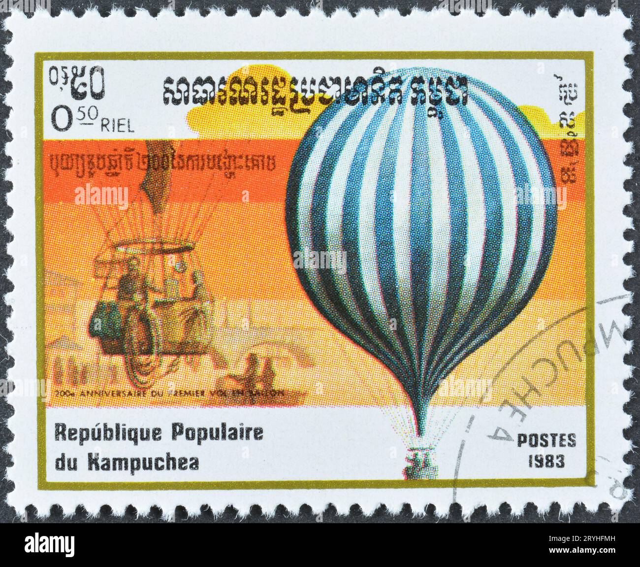 Francobollo cancellato stampato dalla Cambogia, che mostra Hydrogen Balloon, 200th Anniversary of Ballooning, circa 1983. Foto Stock