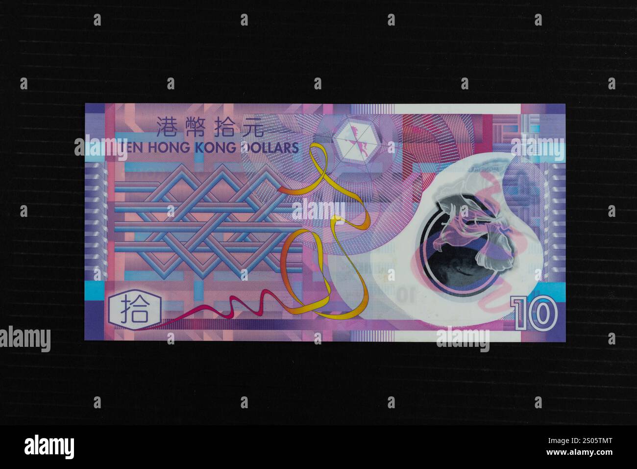 La banconota del governo di Hong Kong in polimero da 10 dollari presenta un fiore di Bauhinia e disegni geometrici. Foto Stock