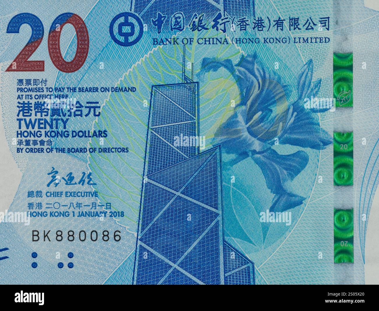 Ritratto del fiore bauhinia e della Torre della Banca della Cina contro un modello di foglie di tè dalla banconota della Banca della Cina da venti dollari di Hong Kong. Foto Stock