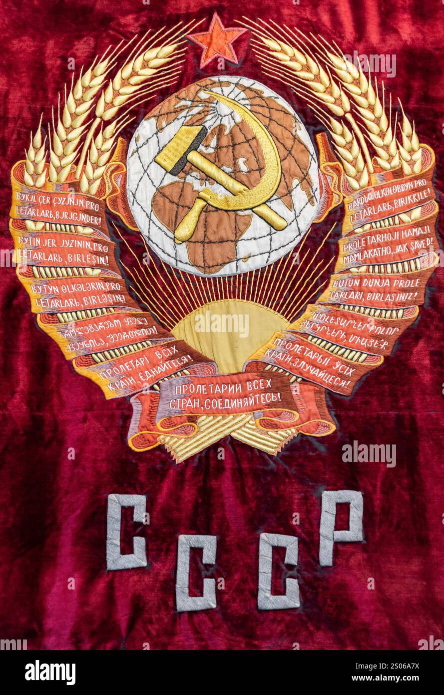 Parte centrale della bandiera rossa d'epoca dell'Unione Sovietica con stemma ricamato e testo URSS in russo Foto Stock