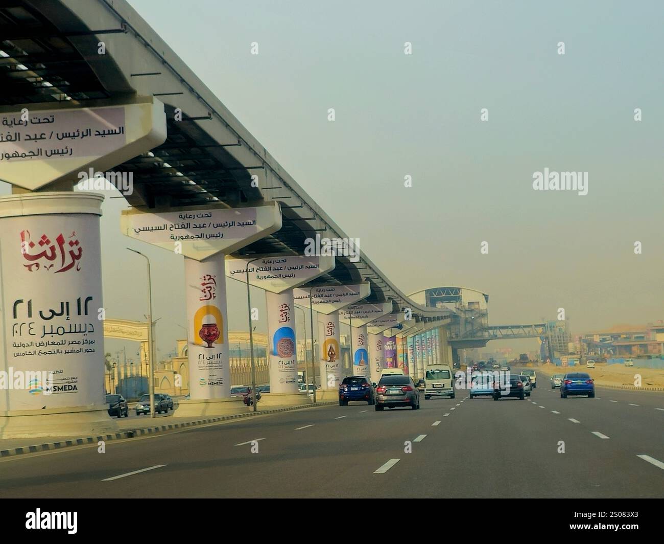 Cairo, Egitto, 11 dicembre 2024: Pubblicità sulle colonne della monorotaia del Cairo per la sesta edizione del Turathna Our Heritage 2024 per Artigianato e. Foto Stock