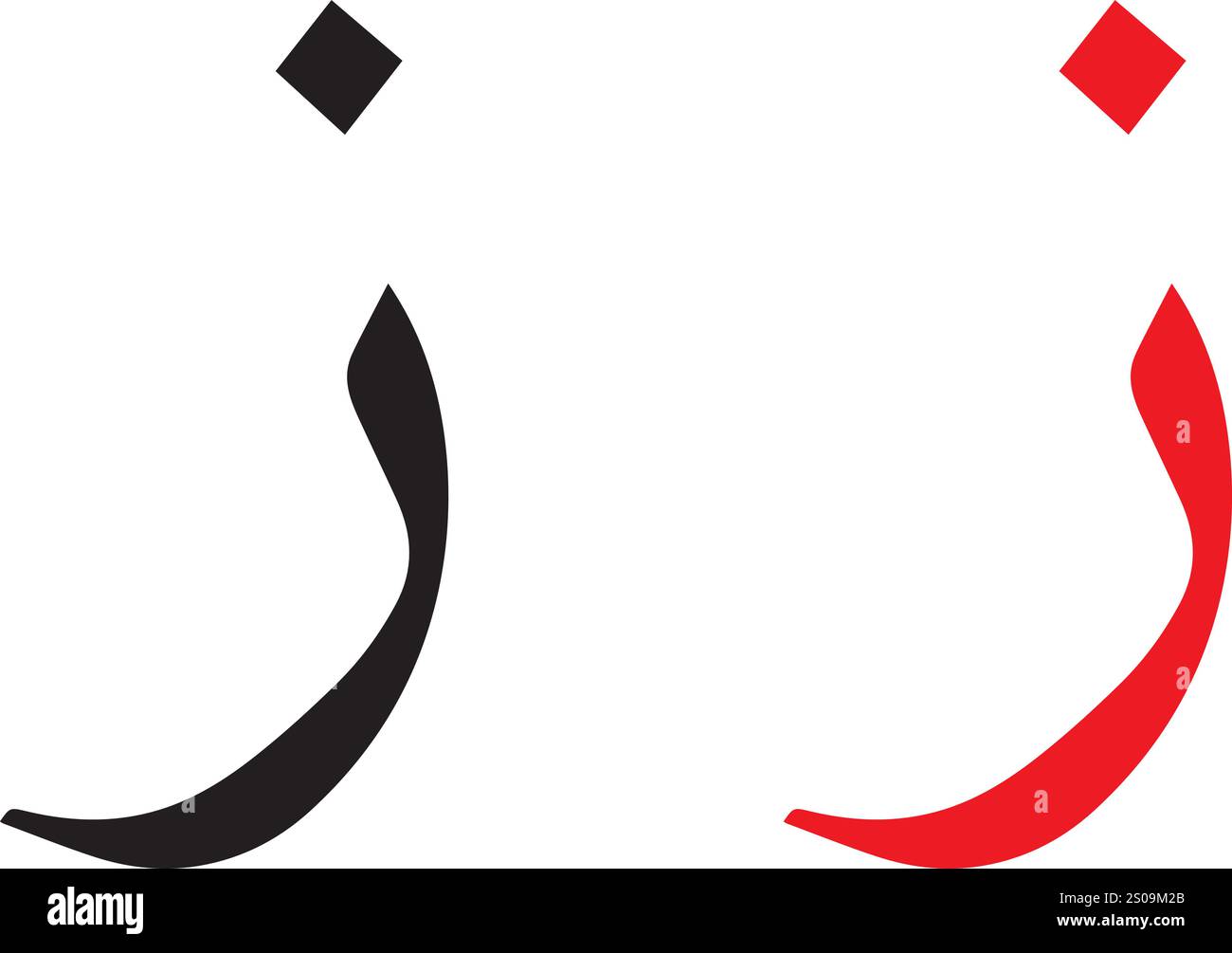 alfabeto arabo vettoriale, alfabeto religioso islamico disegni illustrativi Illustrazione Vettoriale