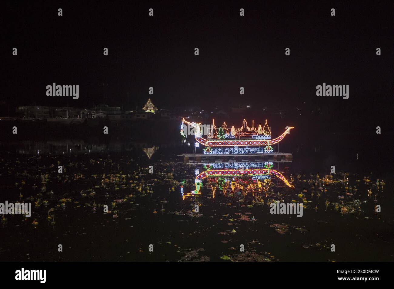 Fai una zattera per il festival delle luci di Loi Krathong con la barca del drago, Ubon Ratchathani, Thailandia, Asia Foto Stock