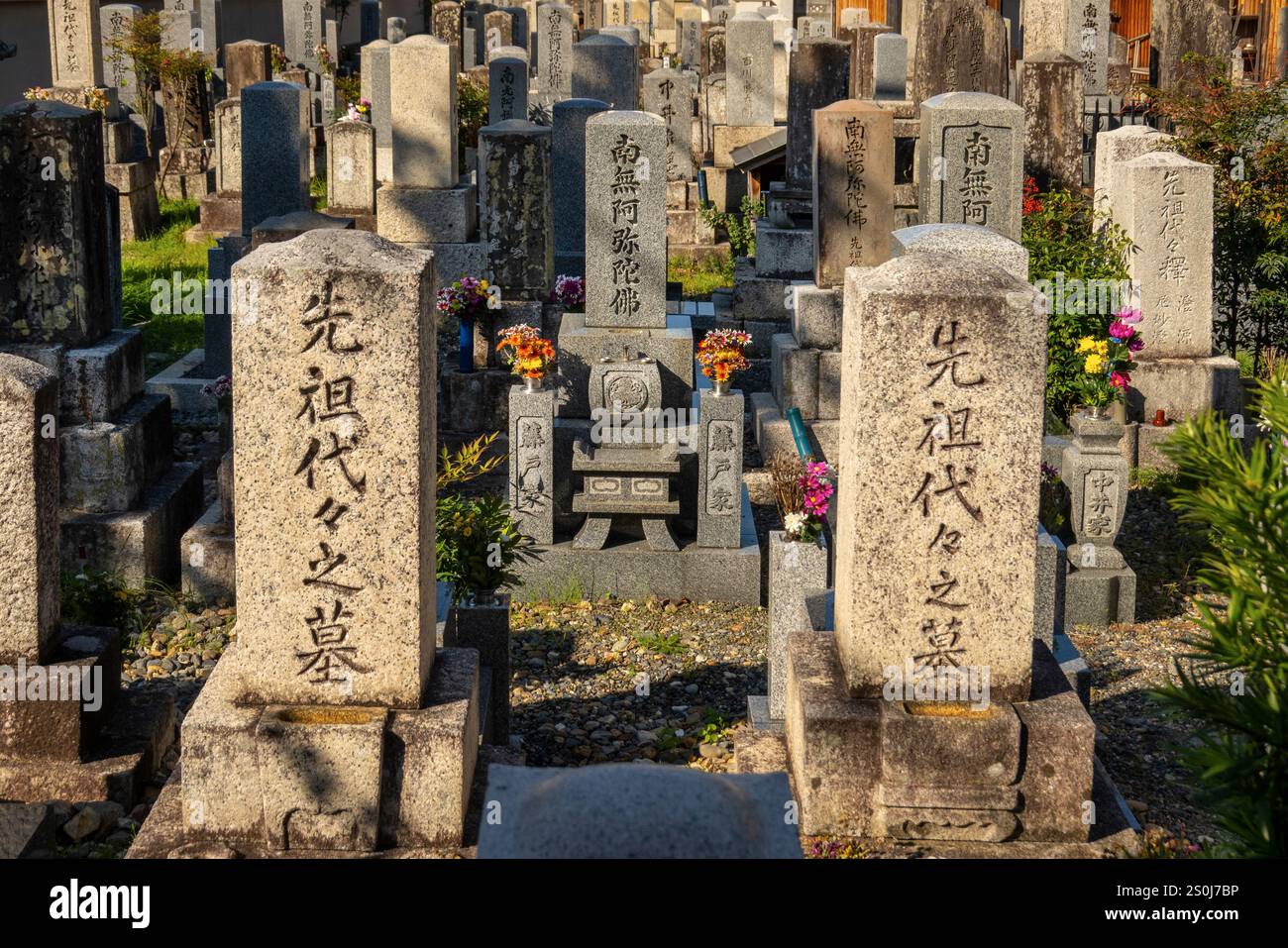 Piccolo cimitero locale a Fukagawa Tokyo Giappone Foto Stock