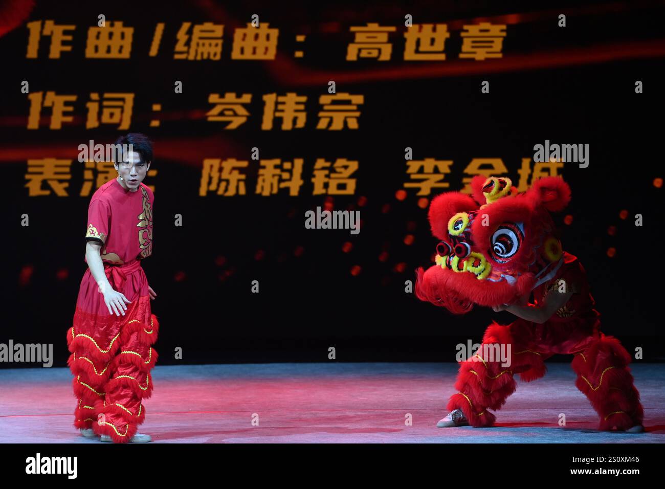 Gli artisti eseguono l'estratto selezionato dal musical originale "Lion Boy". Guangzhou, Cina.28 dicembre 2024. La conferenza stampa del 5° Greater Bay area Chinese Theatre Cultural Festival si tiene a Guangzhou, capitale della provincia del Guangdong della Cina meridionale, il 28 dicembre 2024. Il festival si sarebbe tenuto congiuntamente a Macao, Hong Kong e Guangzhou per la prima volta da marzo a maggio 2025. Circa 11 opere teatrali tra cui dramma, canzone e danza, opera Yue e opera cantonese sarebbero state messe in scena durante il festival. Credito: Chen Chuhong/China News Service/Alamy Live News Foto Stock