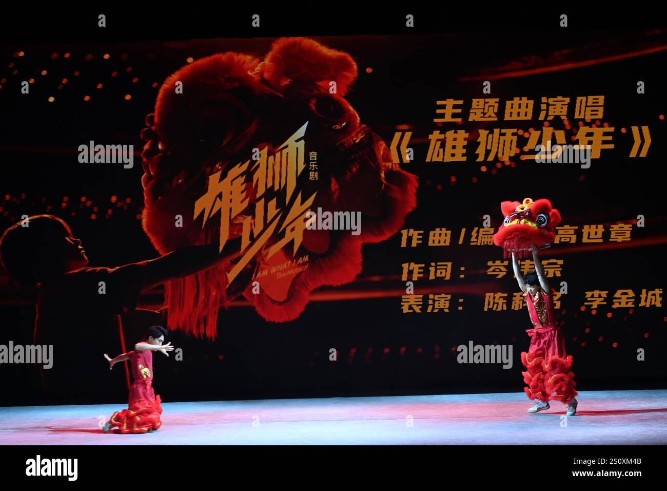 Gli artisti eseguono l'estratto selezionato dal musical originale "Lion Boy". Guangzhou, Cina.28 dicembre 2024. La conferenza stampa del 5° Greater Bay area Chinese Theatre Cultural Festival si tiene a Guangzhou, capitale della provincia del Guangdong della Cina meridionale, il 28 dicembre 2024. Il festival si sarebbe tenuto congiuntamente a Macao, Hong Kong e Guangzhou per la prima volta da marzo a maggio 2025. Circa 11 opere teatrali tra cui dramma, canzone e danza, opera Yue e opera cantonese sarebbero state messe in scena durante il festival. Credito: Chen Chuhong/China News Service/Alamy Live News Foto Stock