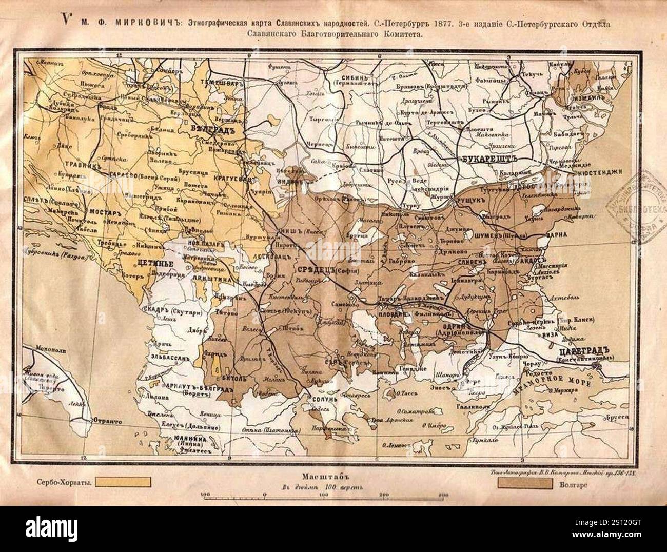 Mappa etnografica dei popoli slavi di M. F. Mirkovich. Foto Stock