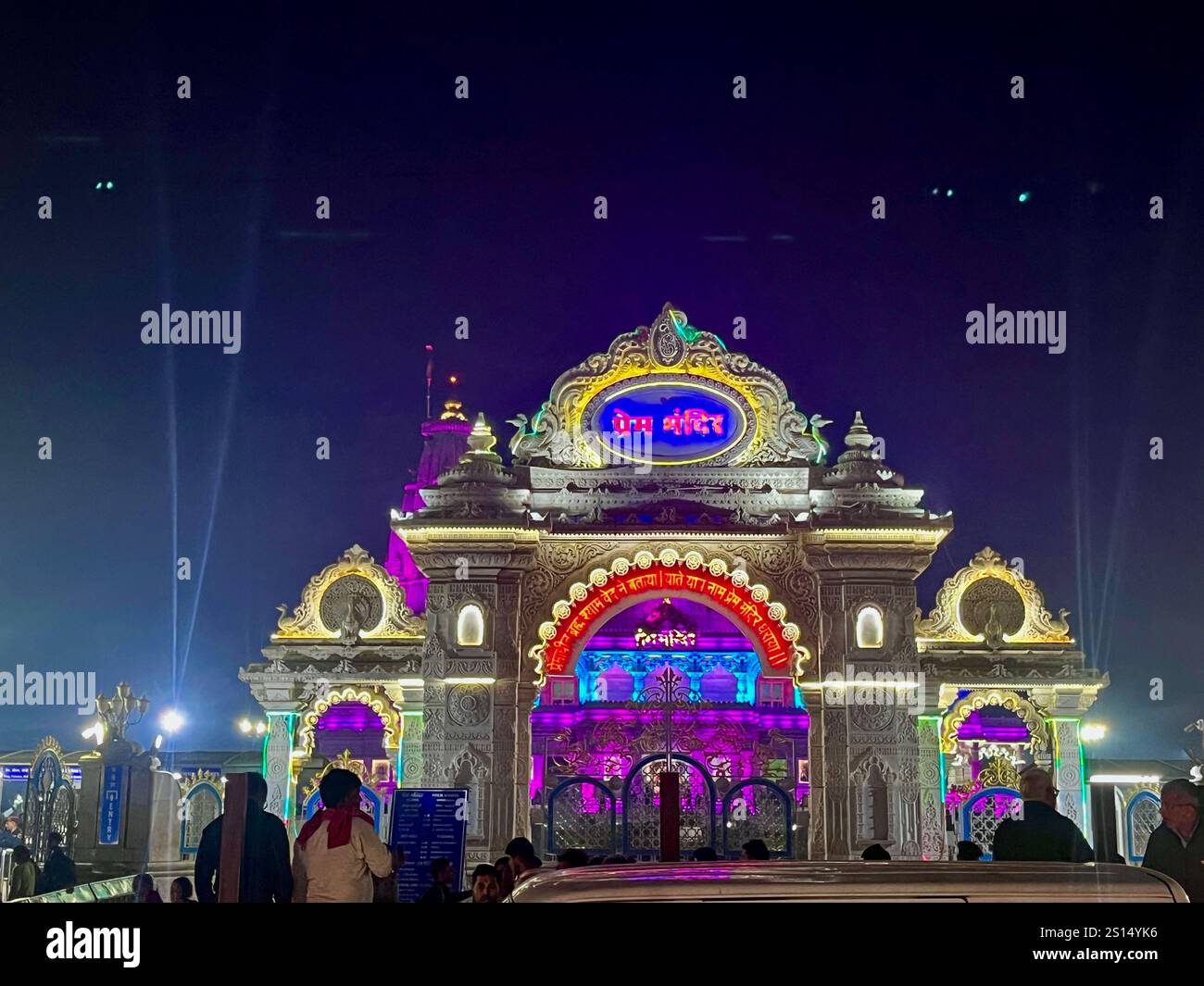 Tempio indiano, Prem mandir, uttar pradesh, india - Immagine stock catturata con smartphone