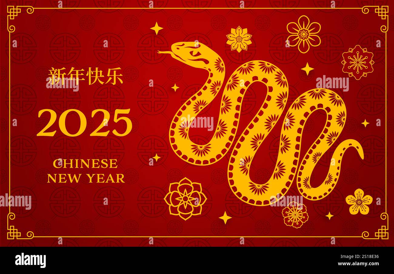 Silhouette di serpente dorato con ornamento sul biglietto di auguri per le festività del nuovo anno cinese. Elegante banner Vector CNY 2025 con serpente rettile decorato con motivi floreali oro su sfondo rosso con motivi tradizionali Illustrazione Vettoriale