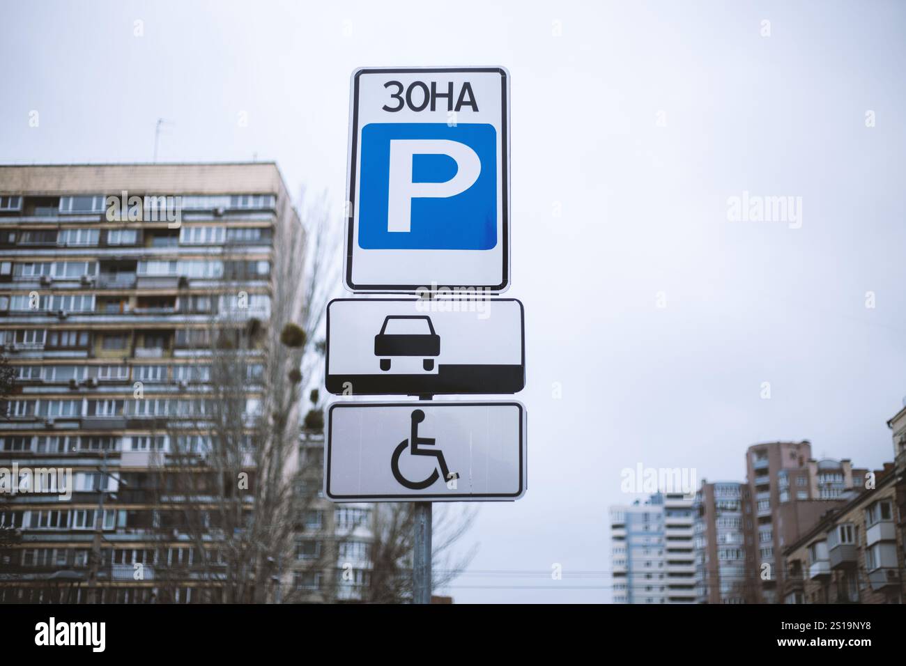 Indicazioni stradali sulla strada in città Foto Stock