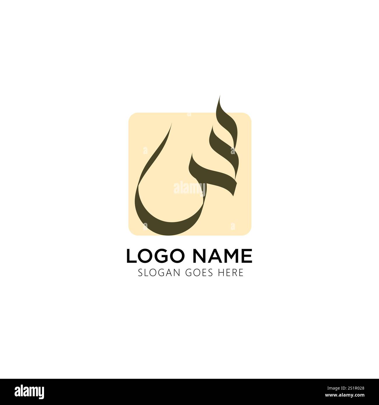 Logo lettera araba, logo alfabeto arabo, logo calligrafico islamico, identità del marchio calligrafico arabo, logo islamico arabo design vettoriale Illustrazione Vettoriale