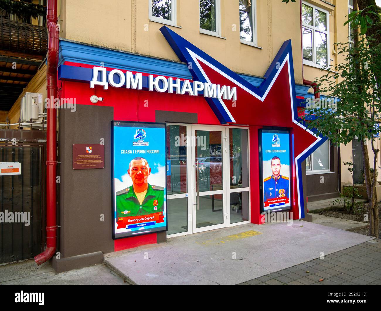 Sochi, Russia - 19 marzo 2024: Sochi Youth Army Training Center 'YUNARMII House', Kurortny Prospekt 61, Sochi Foto Stock