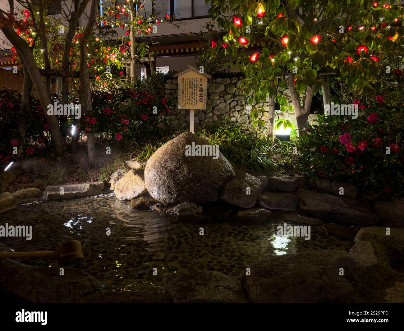 Sorgenti termali calde di AsukanoYu, Dogo, Giappone Foto Stock