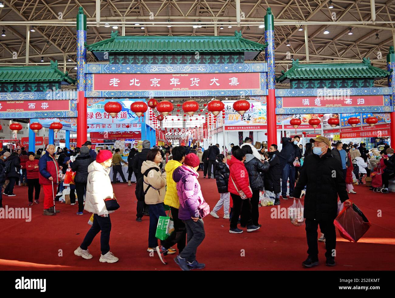 PECHINO, CINA - 7 GENNAIO 2025 - i visitatori fanno shopping alla 29esima Fiera di Capodanno di Pechino, che si tiene presso il National Agriculture Exhibition Center di Pechino, Foto Stock