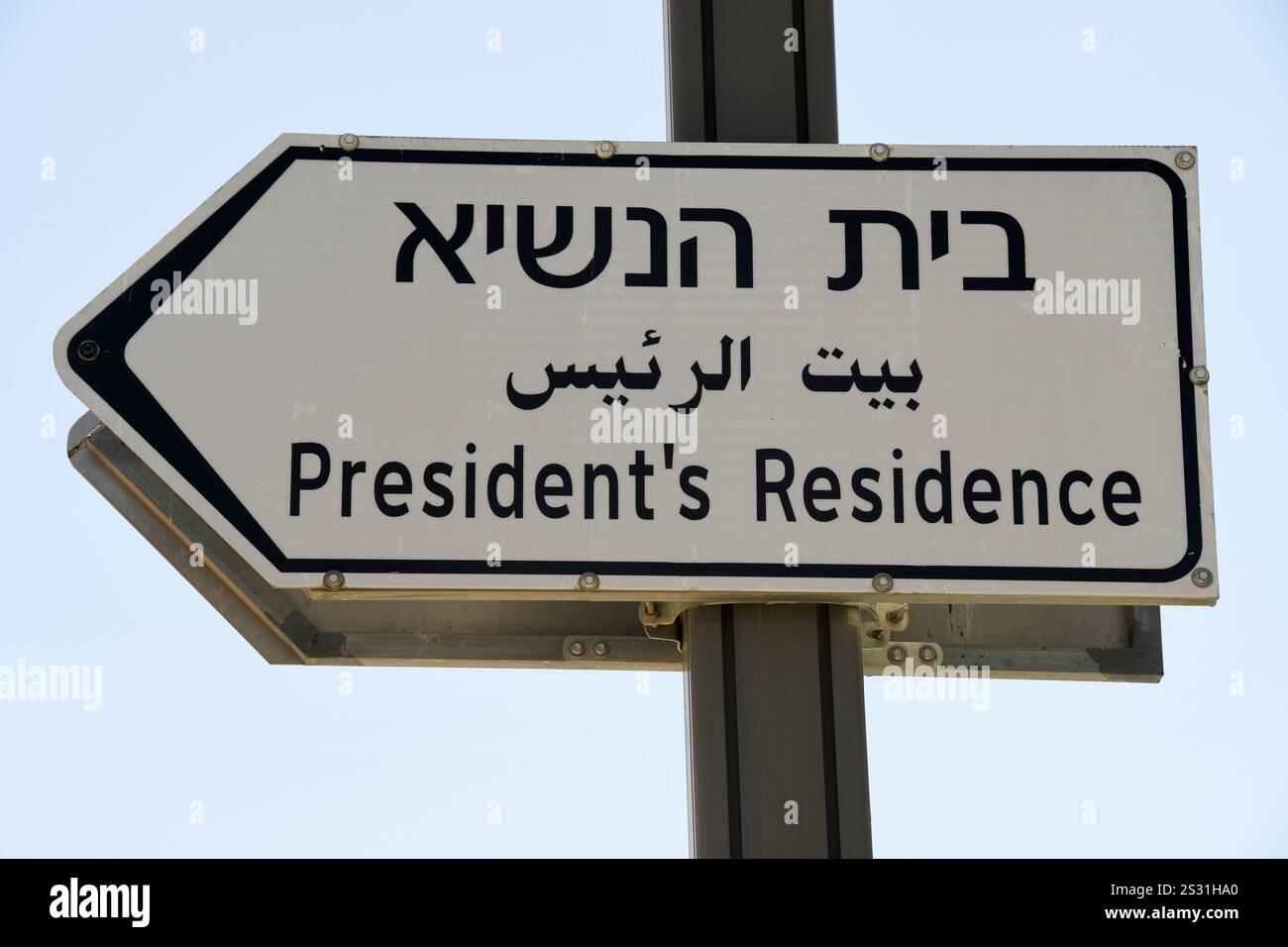 Il cartello della residenza del Presidente a Gerusalemme, Israele Foto Stock