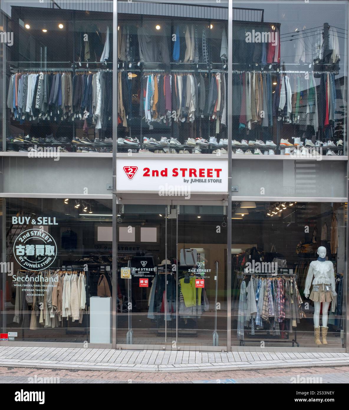 Jumble Store 2nd Street ad Harajuku Jingumae Tokyo Giappone Foto Stock
