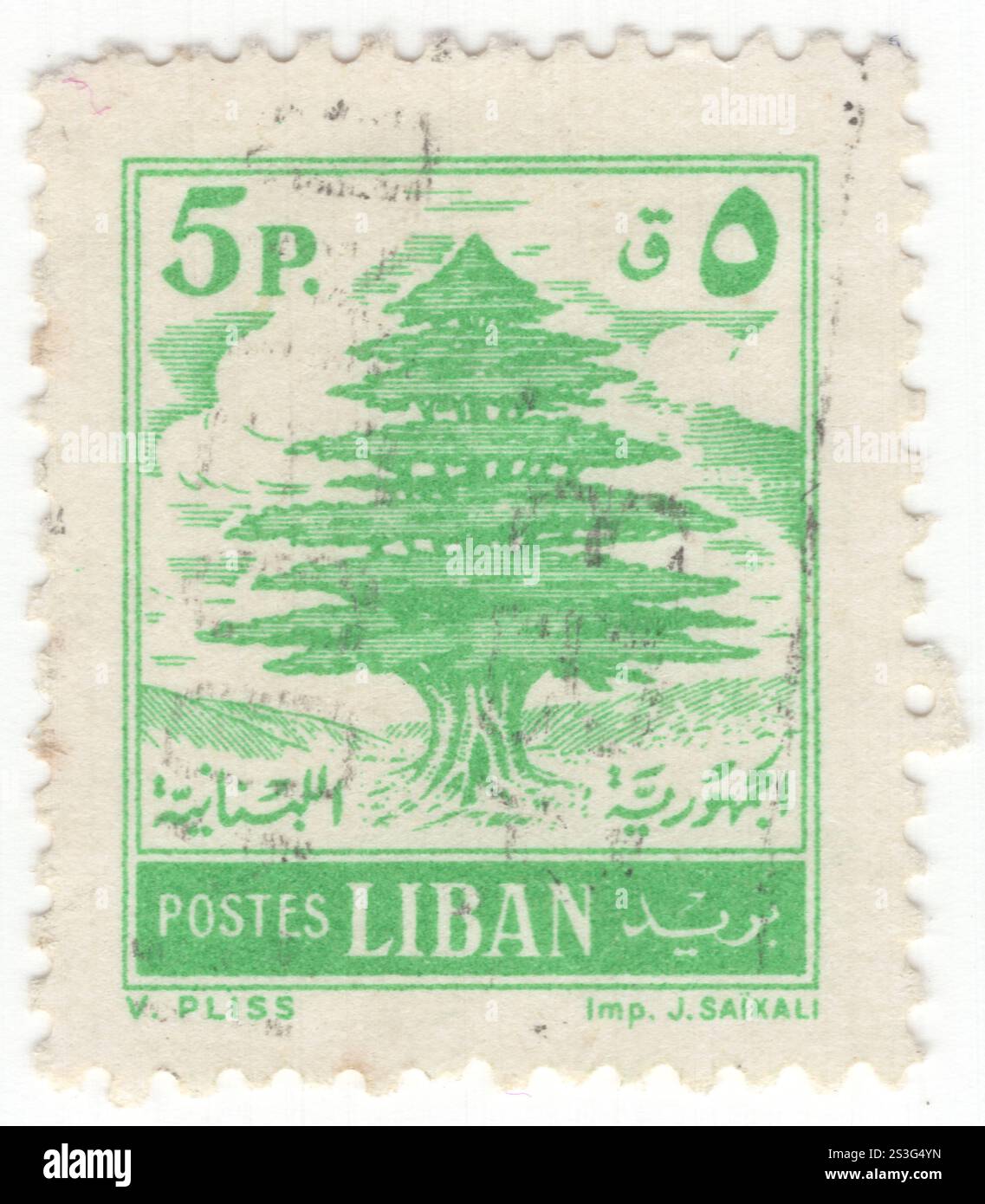 LIBANO - 1955 marzo 1: Francobollo di smeraldo 5 piaster raffigurante Cedro del Libano, simbolo Paese. Cedrus libani, comunemente noto come cedro del Libano, o cedro libanese, è una specie di albero del genere Cedrus, una parte della famiglia dei pini, originaria delle montagne del bacino del Mediterraneo orientale. Si tratta di una grande conifera sempreverde che ha un grande significato religioso e storico nelle culture del Medio Oriente, ed è citata molte volte nella letteratura delle civiltà antiche. È l'emblema nazionale del Libano ed è ampiamente usato come albero ornamentale nei parchi e nei giardini Foto Stock
