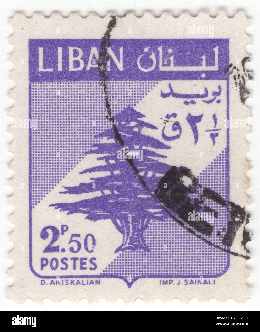 LIBANO - 1958 dicembre: Francobollo viola piaster 2,5 raffigurante Cedro del Libano, simbolo Paese, su scudo araldico. Cedrus libani, comunemente noto come cedro del Libano, o cedro libanese, è una specie di albero del genere Cedrus, una parte della famiglia dei pini, originaria delle montagne del bacino del Mediterraneo orientale. Si tratta di una grande conifera sempreverde che ha un grande significato religioso e storico nelle culture del Medio Oriente, ed è citata molte volte nella letteratura delle civiltà antiche. È l'emblema nazionale del Libano ed è ampiamente usato come albero ornamentale nei parchi Foto Stock