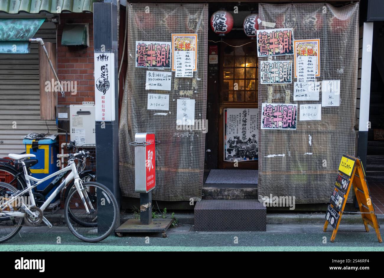 Piccolo ristorante locale con menu' a Shimokitazawa Tokyo Giappone Foto Stock