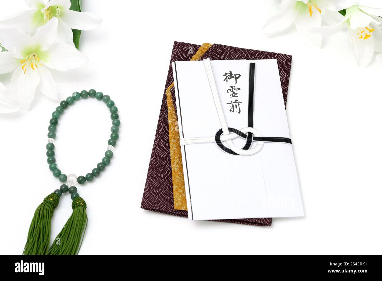 I soldi del putt funerale giapponese per offrire una busta. La parola giapponese di questa fotografia significa " prima del defunto " Foto Stock