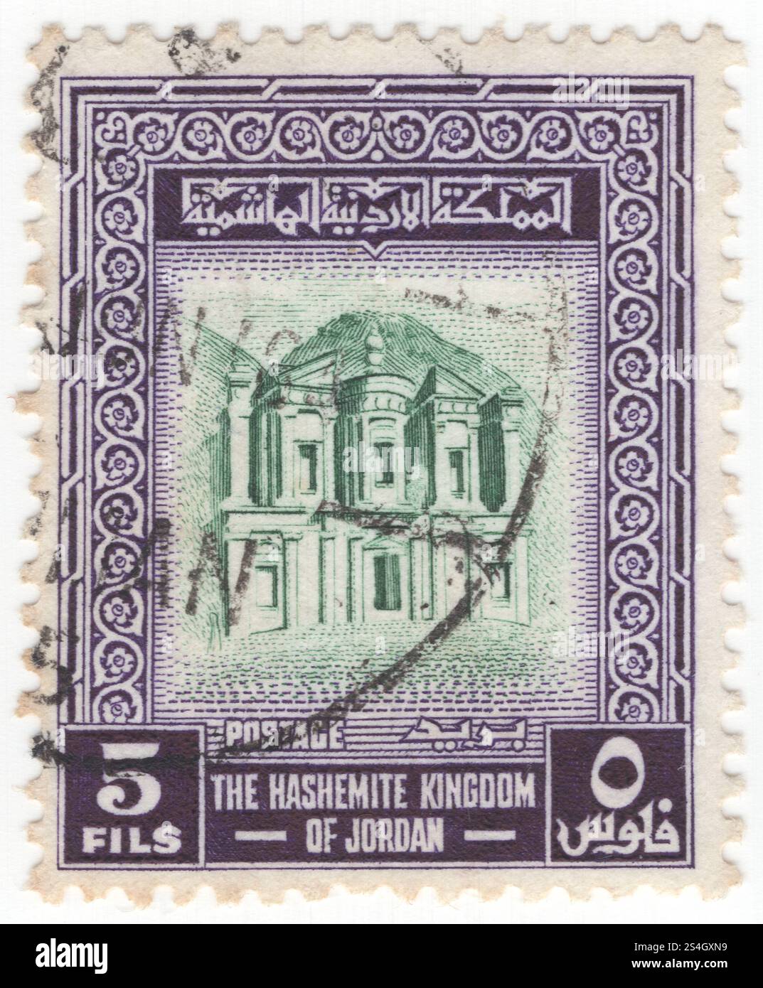 GIORDANIA - 1954 febbraio 9: Francobollo di 5 fils viola e verde scuro raffigurante il tempio di El Deir a Petra. Ed-Deir e ad-Deir/ad-Dayr, è un edificio monumentale scavato nella roccia nell'antica città di Petra, nel sud della Giordania. Il Deir fu probabilmente scolpito a metà del i secolo d.C. Probabilmente uno dei monumenti più iconici del Parco Archeologico di Petra, il Monastero si trova sulle colline a nord-ovest del centro di Petra. È il secondo monumento più visitato di Petra, dopo il Khazneh o "Tesoro" Foto Stock GIORDANIA - 1954 febbraio 9: Francobollo di 5 fils viola e verde scuro raffigurante il tempio di El Deir a Petra. Ed-Deir e ad-Deir/ad-Dayr, è un edificio monumentale scavato nella roccia nell'antica città di Petra, nel sud della Giordania. Il Deir fu probabilmente scolpito a metà del i secolo d.C. Probabilmente uno dei monumenti più iconici del Parco Archeologico di Petra, il Monastero si trova sulle colline a nord-ovest del centro di Petra. È il secondo monumento più visitato di Petra, dopo il Khazneh o "Tesoro" Foto Stock