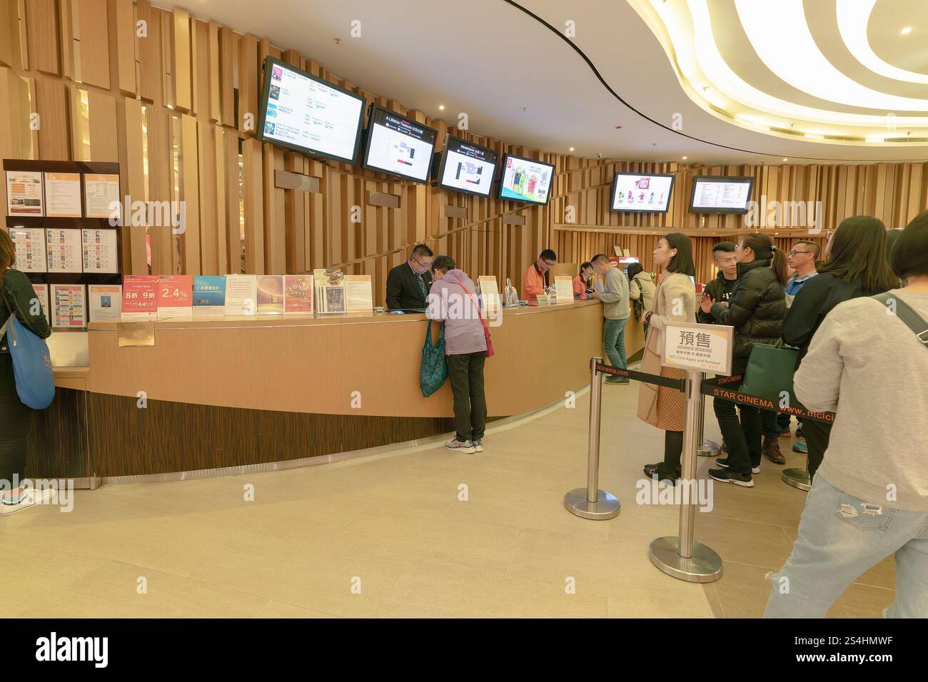 HONG KONG, CINA - 1 FEBBRAIO 2019: Persone in fila allo Star Cinema, popcorn Mall, Tseung Kwan O.. Foto Stock