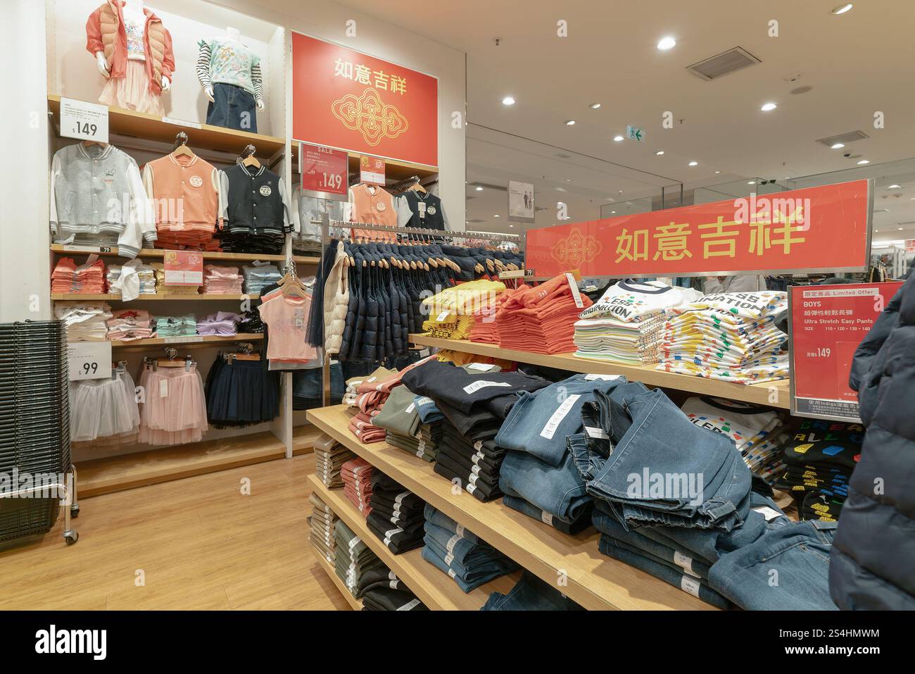 HONG KONG, CINA - 1 FEBBRAIO 2019: Immagine interna del negozio uni Qlo di Hong Kong. Uniqlo, un marchio giapponese, offre una varietà di abbigliamento per uomini, Foto Stock