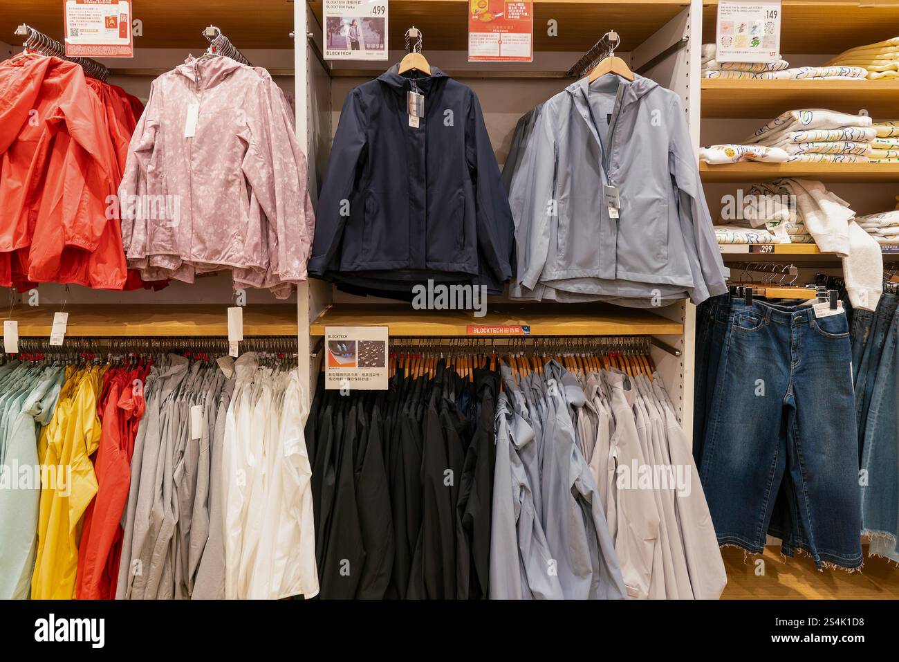 Hong Kong, Cina - 02 febbraio 2019: Vari capi di abbigliamento esposti all'interno di un negozio uni Qlo di Hong Kong. UNI Qlo è un designer di abbigliamento casual giapponese Foto Stock
