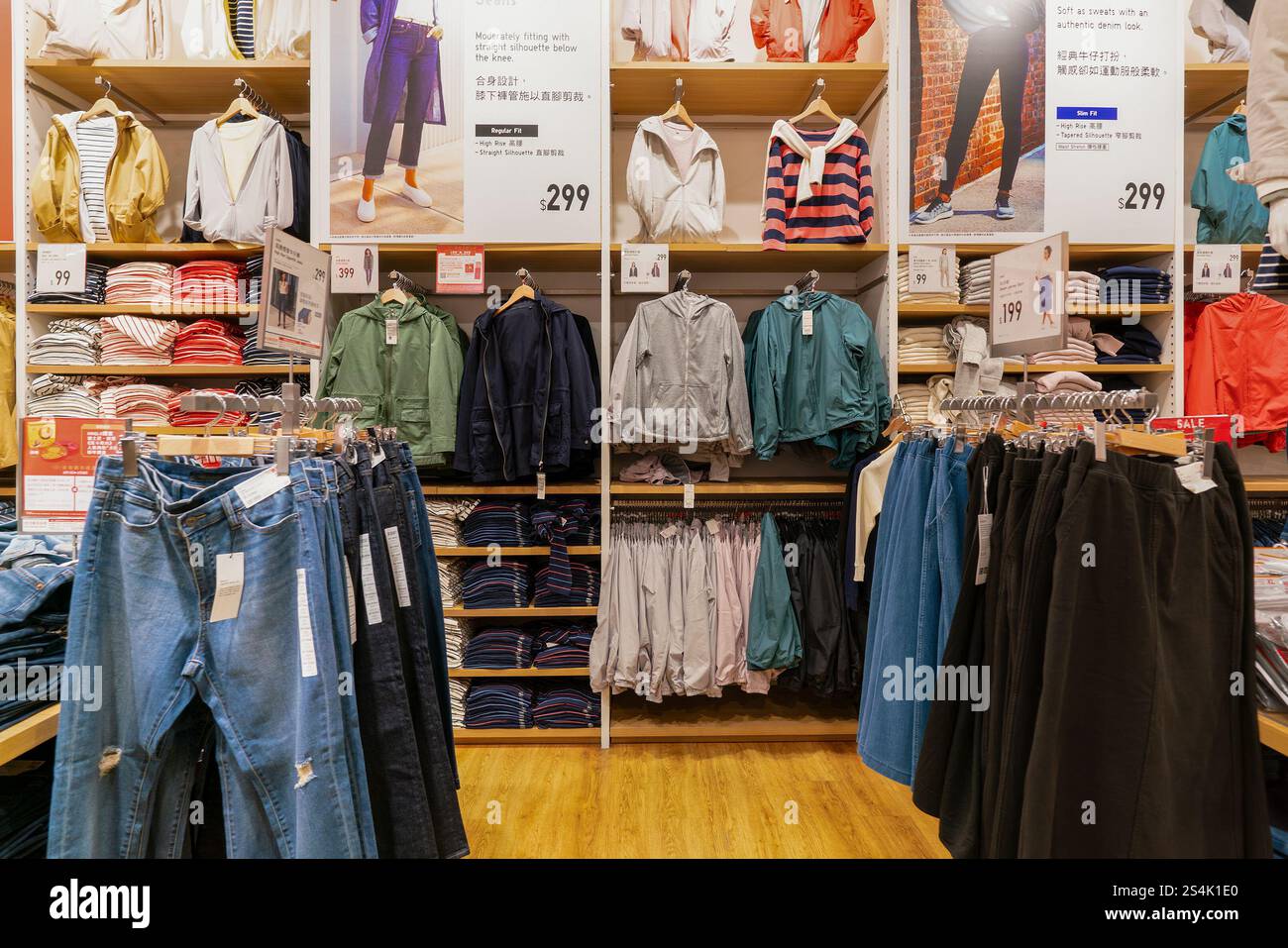 Hong Kong, Cina - 02 febbraio 2019: Vari capi di abbigliamento esposti all'interno di un negozio uni Qlo di Hong Kong. UNI Qlo è un designer di abbigliamento casual giapponese Foto Stock
