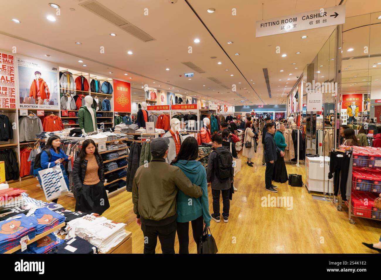 Hong Kong, Cina - 02 febbraio 2019: Vari capi di abbigliamento esposti all'interno di un negozio uni Qlo di Hong Kong. UNI Qlo è un designer di abbigliamento casual giapponese Foto Stock