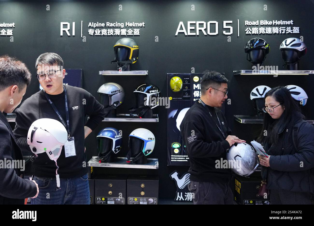 I cittadini scelgono caschi sportivi. Pechino, Cina. 10 gennaio 2025. L'ISPO Beijing2025 prende il via al China National Convention Center di Pechino, il 10 gennaio 2025. Su un'area di oltre 30.000 metri quadrati, la mostra ha presentato tendenze all'avanguardia e prodotti innovativi in nove aree, tra cui escursioni, campeggio e sport invernali. Crediti: Zhao Wenyu/China News Service/Alamy Live News Foto Stock