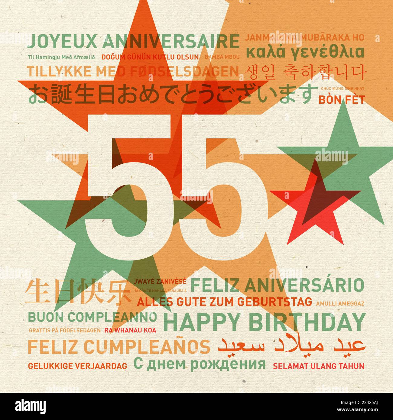 55° anniversario buon compleanno dal mondo. Tessera per festeggiare lingue diverse. biglietto di auguri di compleanno per il 55° anniversario da tutto il mondo Foto Stock