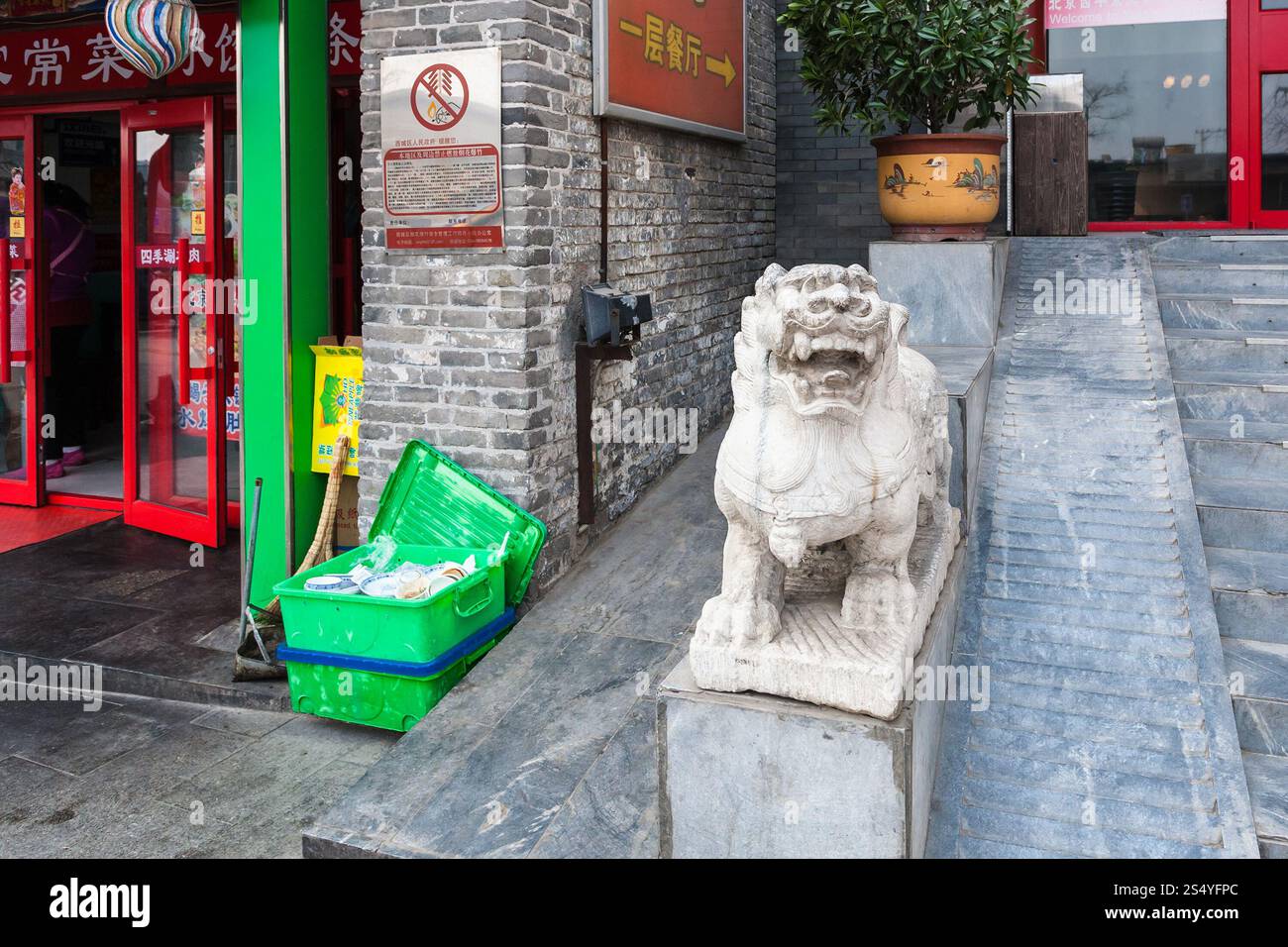 PECHINO, CINA - 19 MARZO 2017: Ristorante e decorazione stradale in via Liangshidian nella zona finanziaria di Dashilanr, a sud di Piazza Tiananmen, Foto Stock