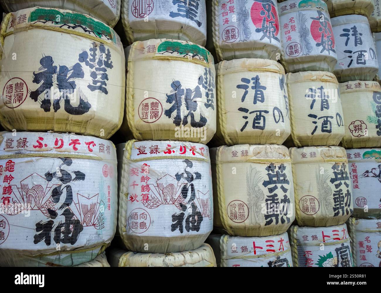 Botti tradizionali di Kazaridaru nel Santuario di Heian Jingu, Kyoto, Giappone. Botti di Kazaridaru nel santuario Heian Jingu, Kyoto, Giappone Foto Stock