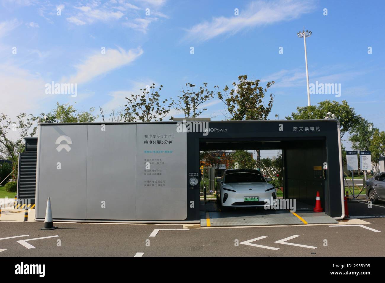 La foto scattata il 1° ottobre 2024 mostra la stazione di conversione NIO in un'area di servizio dell'autostrada Pechino-Shanghai a Xuzhou, provincia di Jiangsu. Foto Stock La foto scattata il 1° ottobre 2024 mostra la stazione di conversione NIO in un'area di servizio dell'autostrada Pechino-Shanghai a Xuzhou, provincia di Jiangsu. Foto Stock