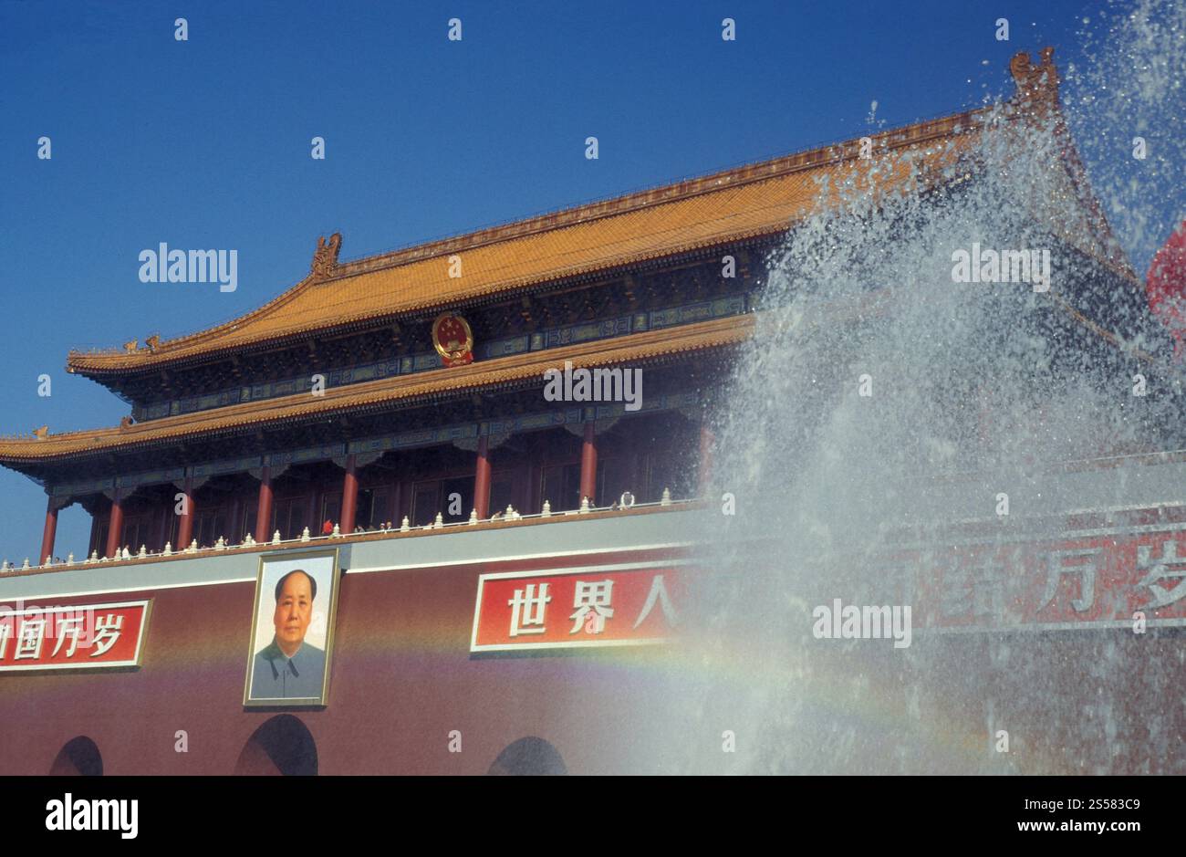 L'edificio anteriore e l'entrata della città Proibita e del Palazzo Imperiale in Piazza Tiananmen a Pechino in Cina. Cina, Pechino, ottobre, Foto Stock