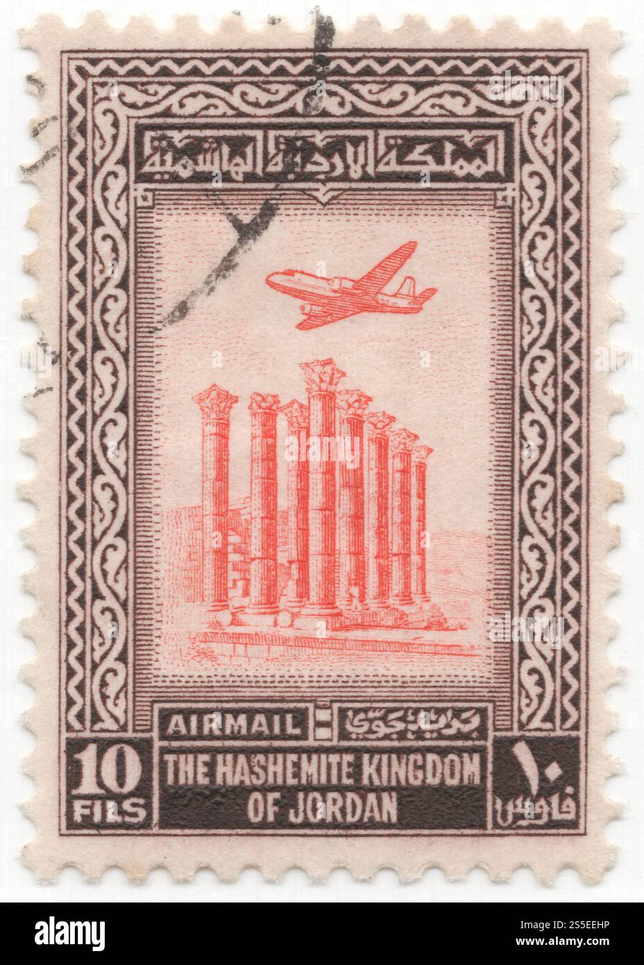 GIORDANIA - 1958 agosto 1: 10 fils francobollo dell'Air Post viola-marrone e vermiglio raffigurante l'aereo sopra il Tempio di Artemide a Gerasa (Jerash). È un tempio peripterale romano a Jerash, in Giordania. Il tempio fu costruito nel mezzo della più alta delle due terrazze del santuario, nel cuore dell'antica città. Il tempio è uno dei monumenti più notevoli rimasti nell'antica città di Gerasa (Jerash) e in tutto l'Oriente romano Foto Stock
