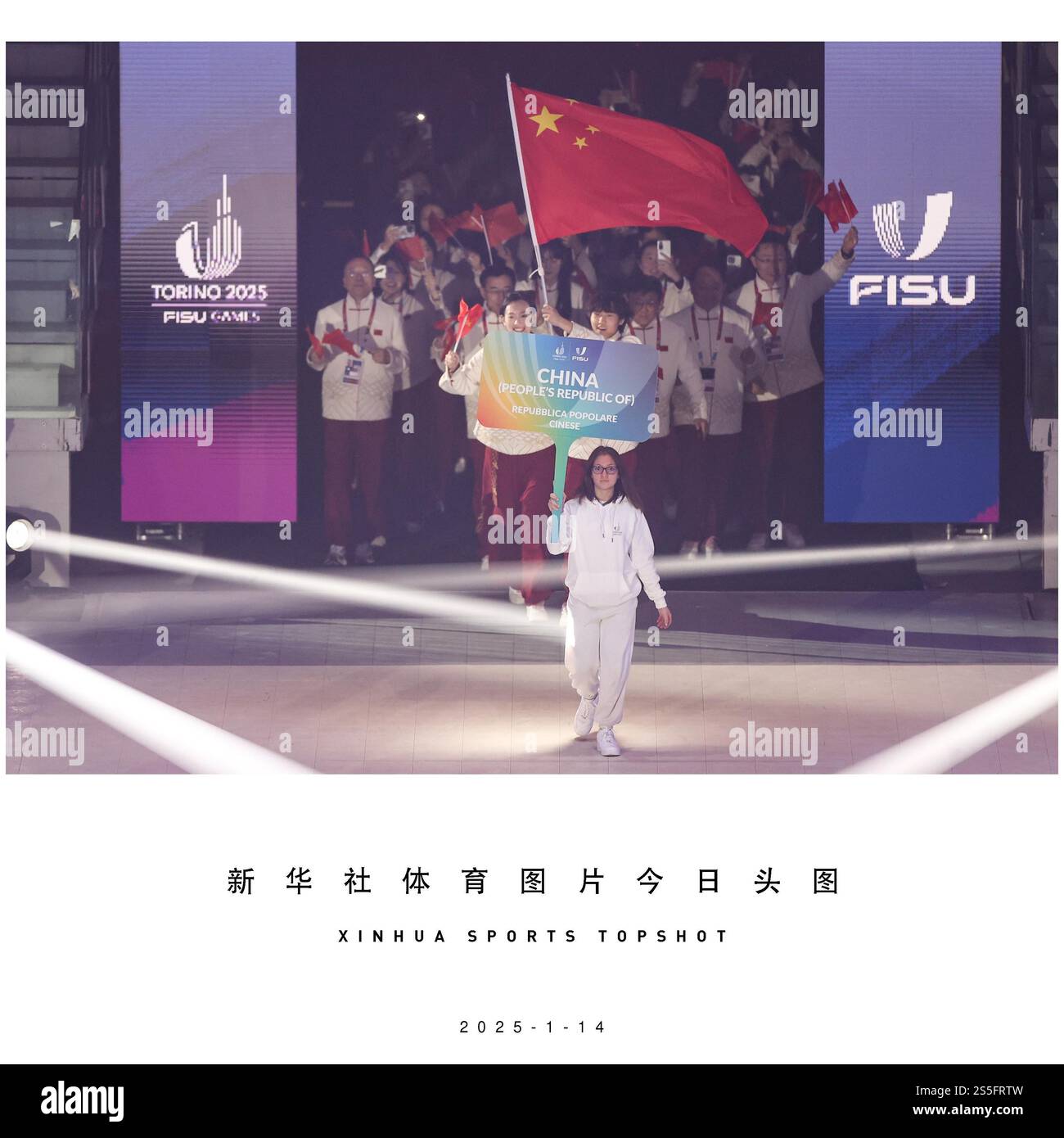 (250114) -- PECHINO, 14 gennaio 2025 (Xinhua) -- i membri della delegazione cinese arrivano per la cerimonia di apertura dei Giochi Mondiali invernali della FISU 2025 a Torino, Italia, 13 gennaio 2025. (Xinhua/li Jing) Foto Stock