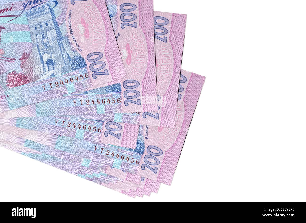 200 banconote ucraine hryvnias si trovano in un piccolo mazzo o pacchetto isolato su bianco. Mockup con spazio di copia. Concetto di business e cambio valuta. 200 Foto Stock
