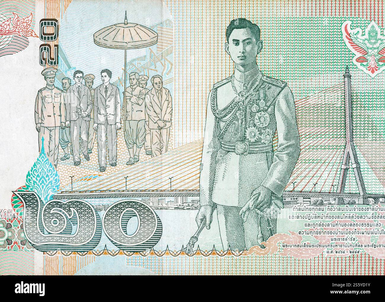 Re Bhumibol Adulyadej sulla banconota da 20 Baht Thailandia da vicino. Fattura della valuta nazionale della Thailandia. Re Bhumibol Adulyadej su 20 Baht Thailandia Foto Stock