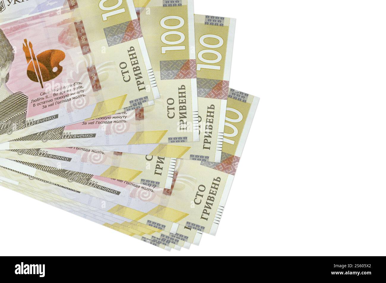 100 banconote ucraine hryvnias si trovano in un piccolo mazzo o pacchetto isolato su bianco. Mockup con spazio di copia. Concetto di business e cambio valuta. 100 Foto Stock