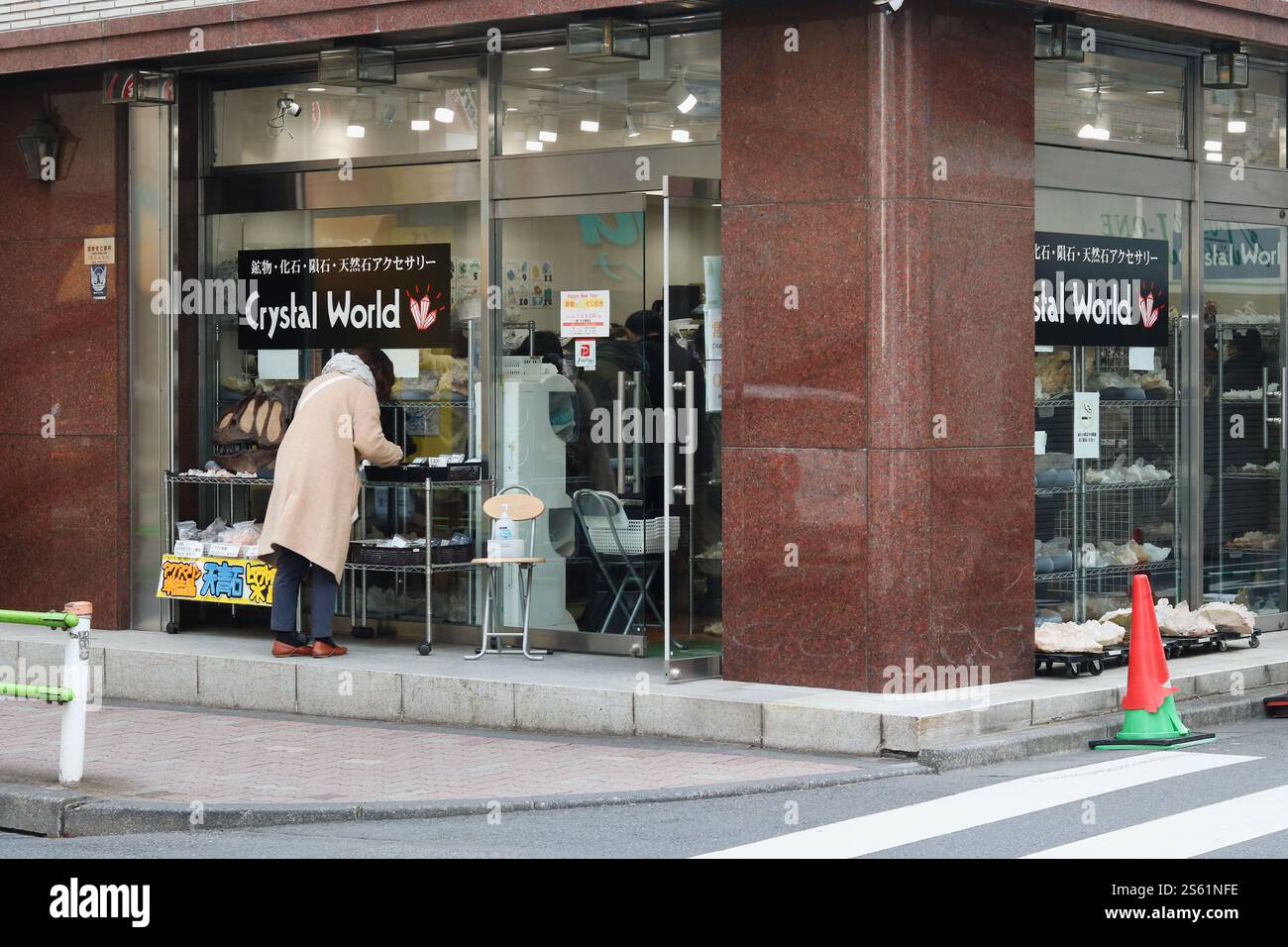 TOKYO, GIAPPONE - 12 gennaio 2025: Esterno di un negozio che vende cristalli nell'area Okachimachi di Tokyo. Foto Stock