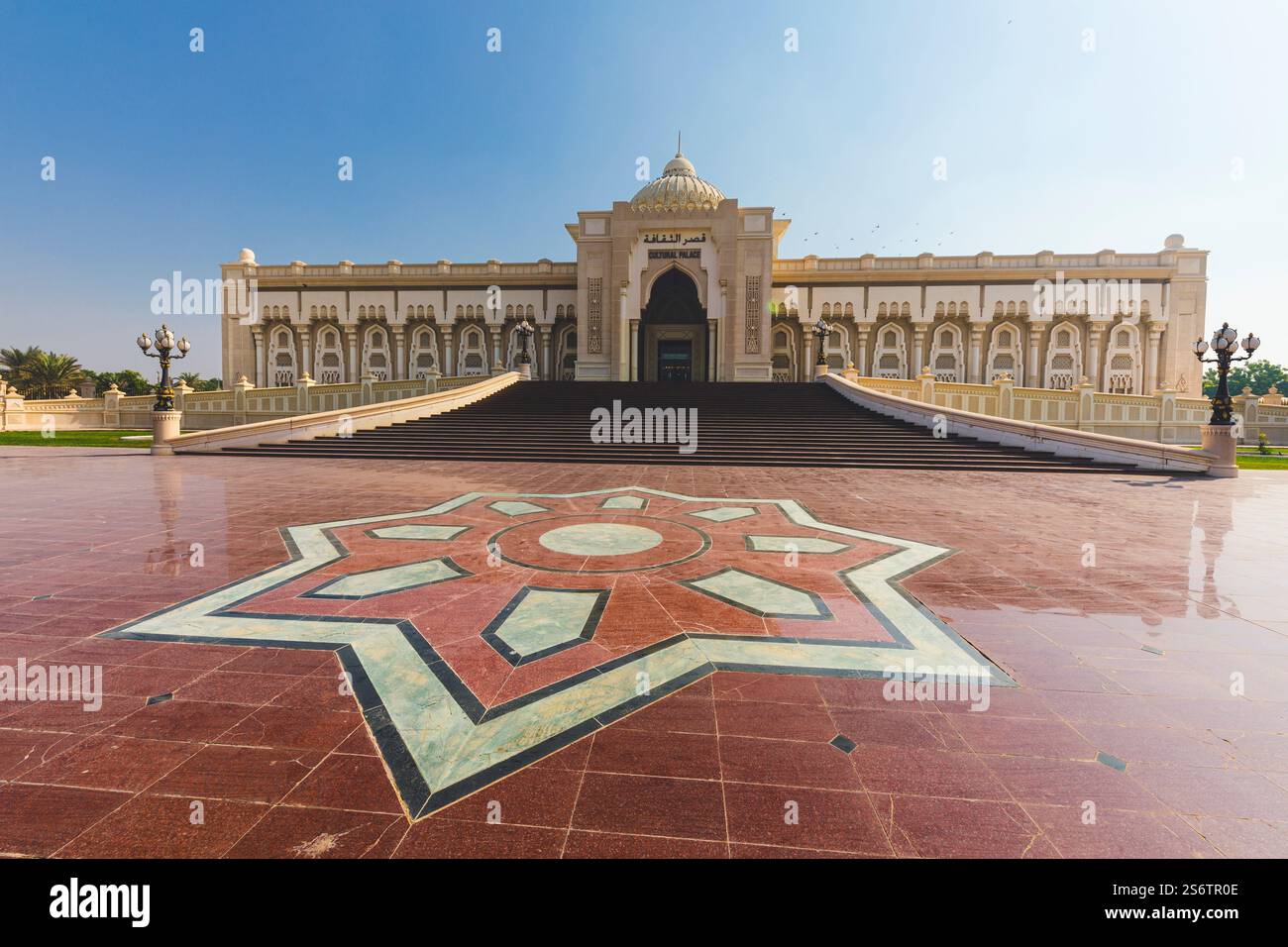 Medio Oriente, Emirati Arabi Uniti, Emirato di Sharjah. Piazza culturale. Palazzo culturale. Foto Stock