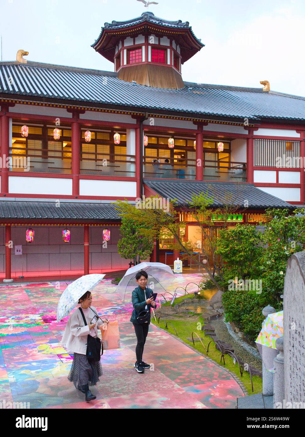 Giappone, Shikoku, Matsuyama, Giappone, Shikoku, Matsuyama, Dogo Onsen Tsubaki no Yu, bagno Foto Stock