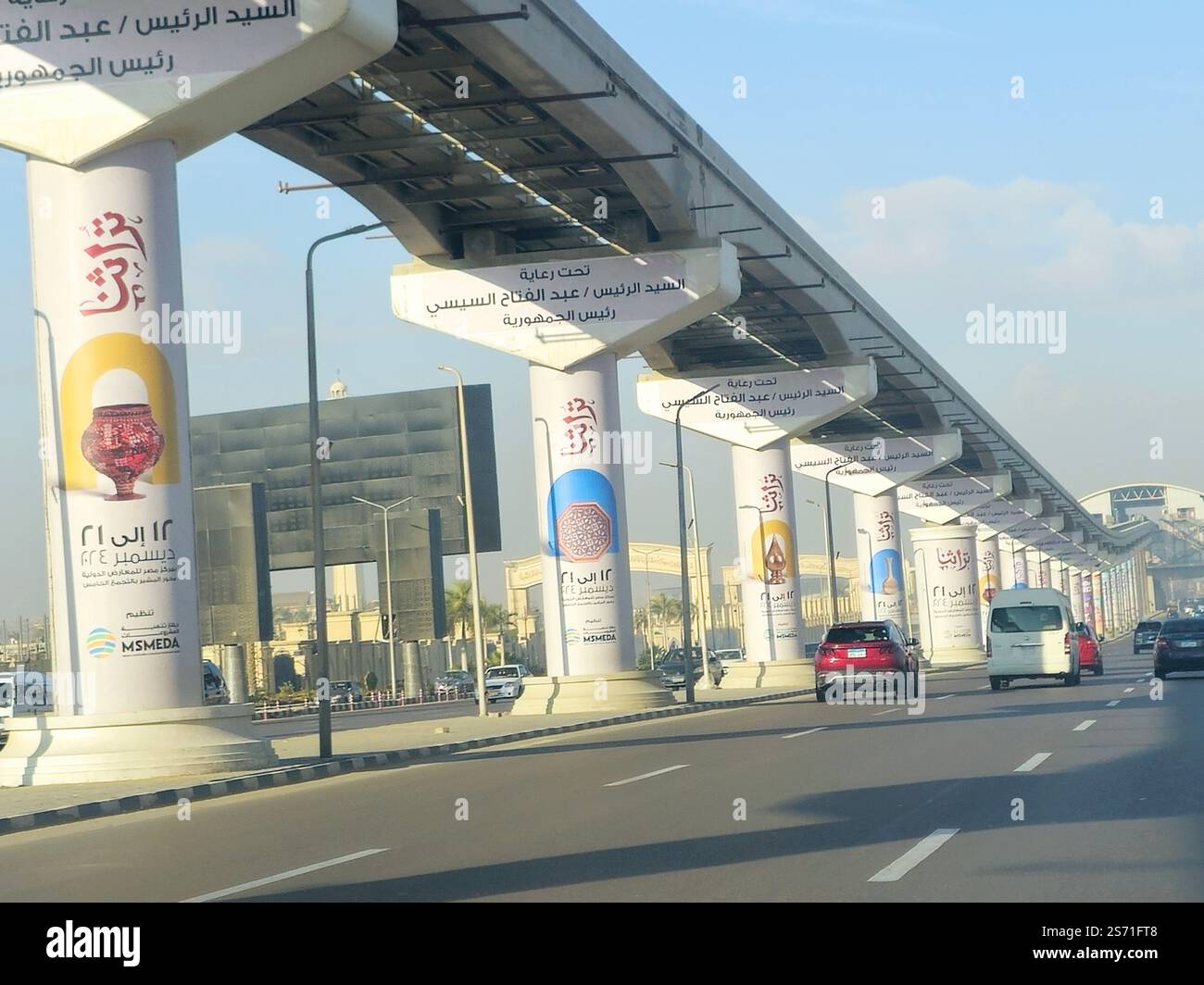 Cairo, Egitto, 18 dicembre 2024: Pubblicità sulle colonne della monorotaia del Cairo per la sesta edizione del Turathna Our Heritage 2024 per Artigianato e. Foto Stock