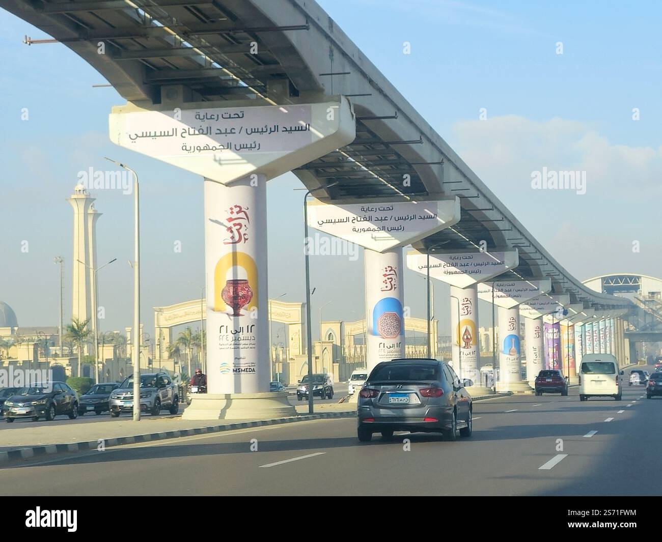 Cairo, Egitto, 18 dicembre 2024: Pubblicità sulle colonne della monorotaia del Cairo per la sesta edizione del Turathna Our Heritage 2024 per Artigianato e. Foto Stock