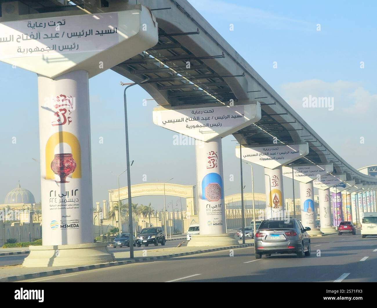 Cairo, Egitto, 18 dicembre 2024: Pubblicità sulle colonne della monorotaia del Cairo per la sesta edizione del Turathna Our Heritage 2024 per Artigianato e. Foto Stock