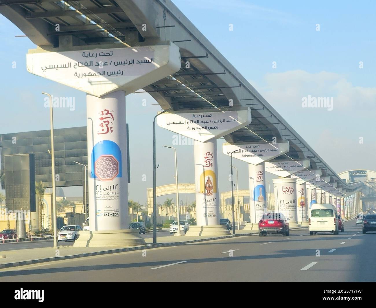 Cairo, Egitto, 18 dicembre 2024: Pubblicità sulle colonne della monorotaia del Cairo per la sesta edizione del Turathna Our Heritage 2024 per Artigianato e. Foto Stock