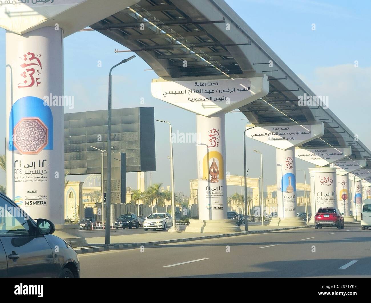 Cairo, Egitto, 18 dicembre 2024: Pubblicità sulle colonne della monorotaia del Cairo per la sesta edizione del Turathna Our Heritage 2024 per Artigianato e. Foto Stock