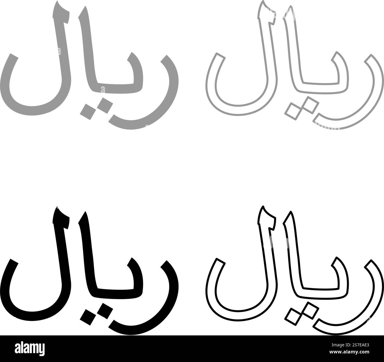 Simbolo della valuta iraniana Rial Set iraniano icona vettoriale di colore grigio nero immagine immagine semplice contorno riempimento solido linea di contorno sottile stile piatto. Simbolo della valuta dell'Iran rial segno IRR iraniano riyal dell'Arabia Saudita insieme di unità monetarie yemenite icona grigio nero immagine vettoriale riempimento solido contorno linea sottile stile piatto Illustrazione Vettoriale